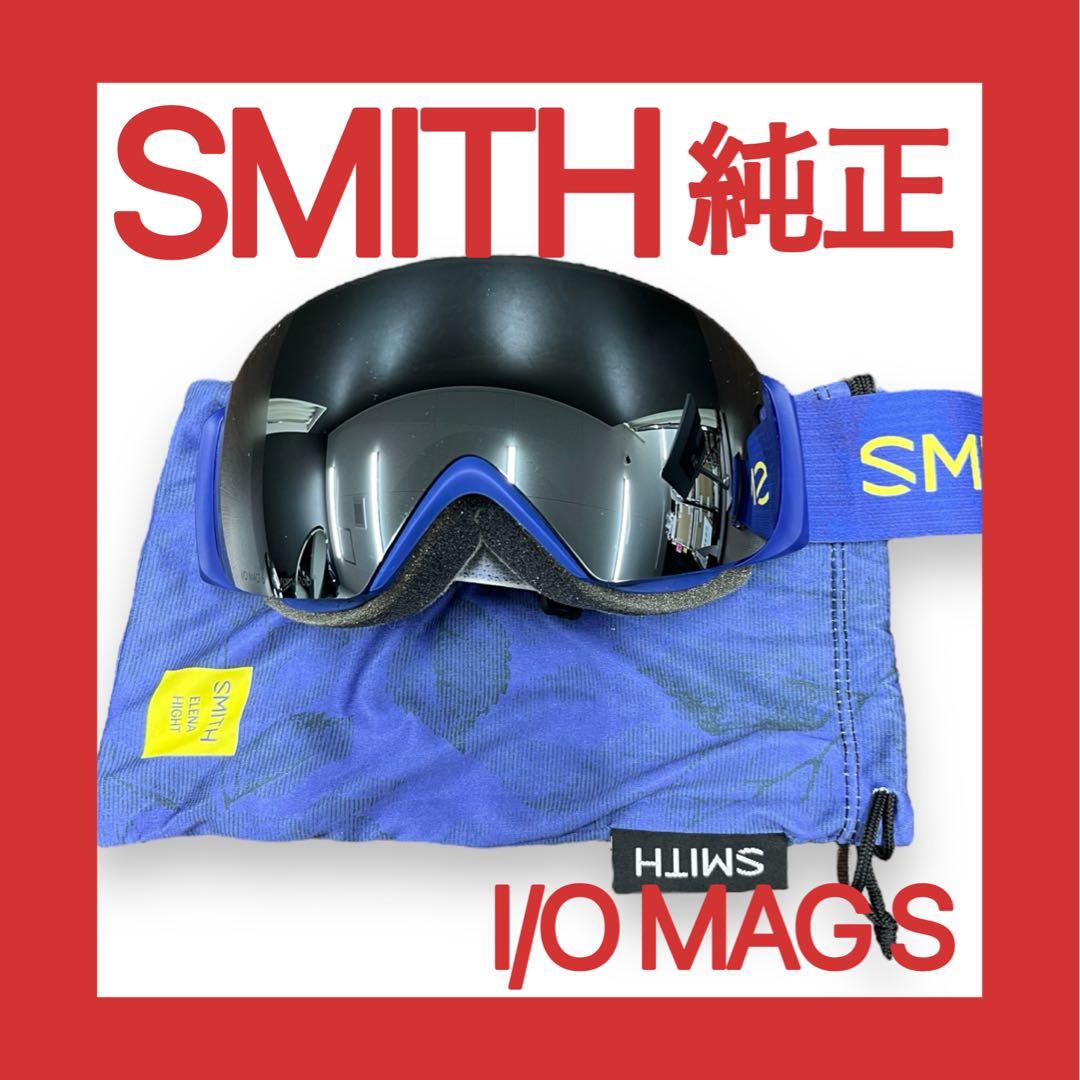 【純正品】SMITH I/O MAG S スノーゴーグル クロマポップ s023