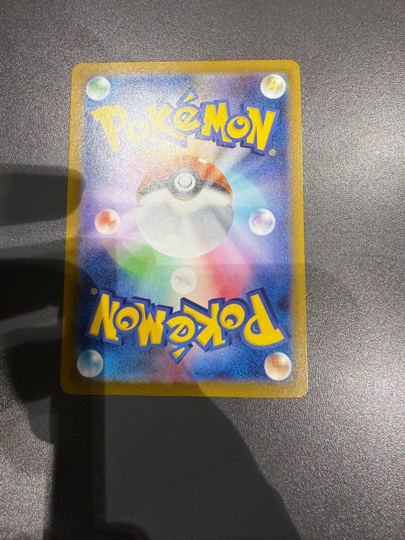 ☆美品☆ メガリザードンXex MUR