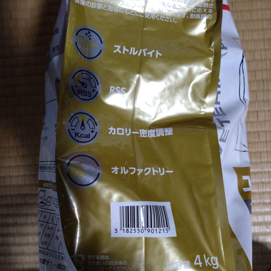 ロイヤルカナン ユリナリーＳ/Ｏオルファクトリーライト ４kg