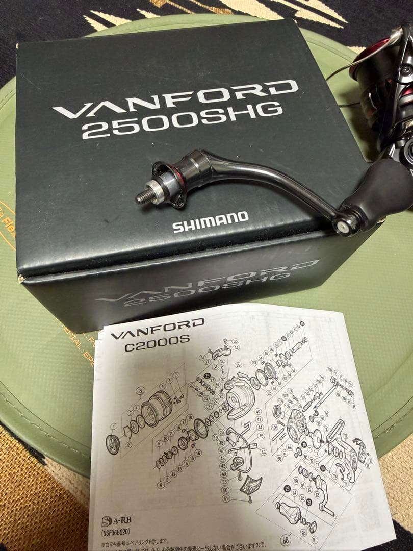 シマノ　20VANFORD 2500SHG