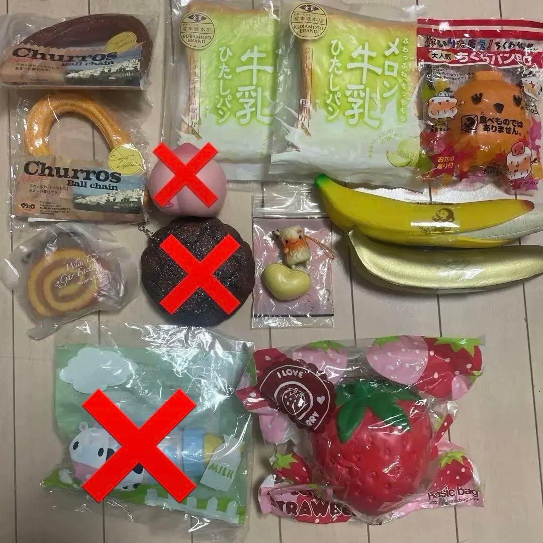 激レア！オールドブルームスクイーズセット/バラ売り