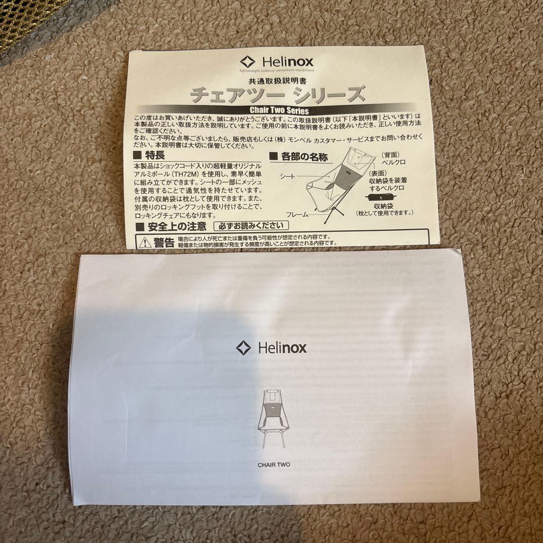 未使用　ヘリノックス(Helinox)アウトドア キャンプ コンパクトチェア