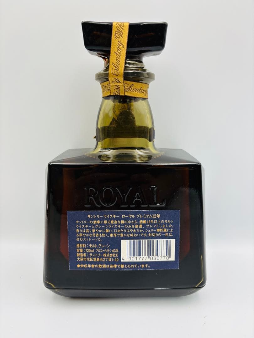 サントリーローヤル プレミアム 12年 ブルーラベル 720ml 43％ 箱あり