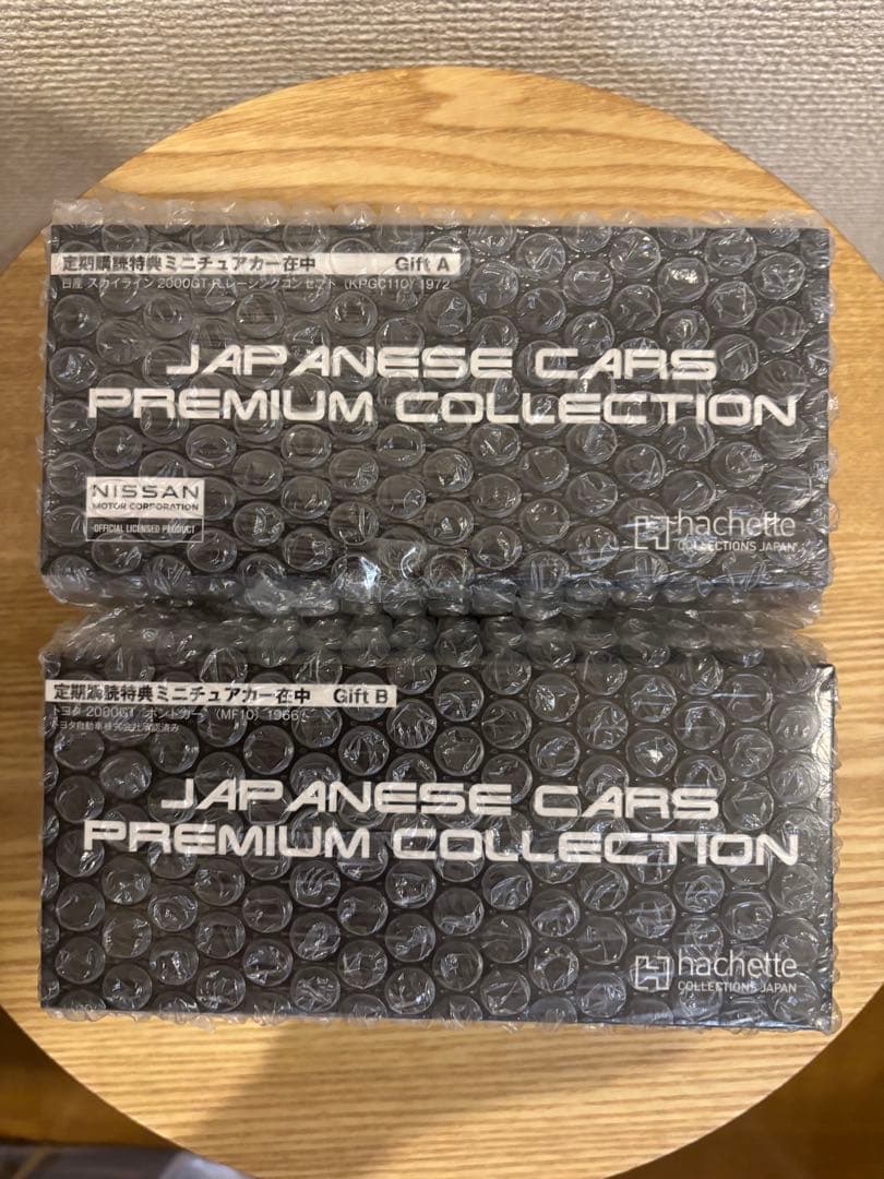 国産名車プレミアムコレクション　1/43 アシェット　定期購読特典　2台セット