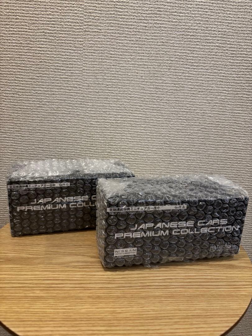国産名車プレミアムコレクション　1/43 アシェット　定期購読特典　2台セット