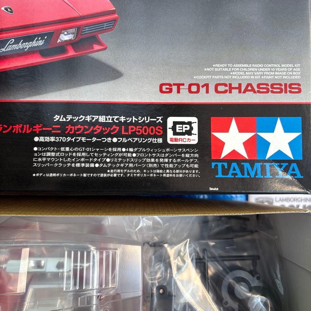 Tamiya ランボルギーニ カウンタック LP500S 1/12タムテックギア