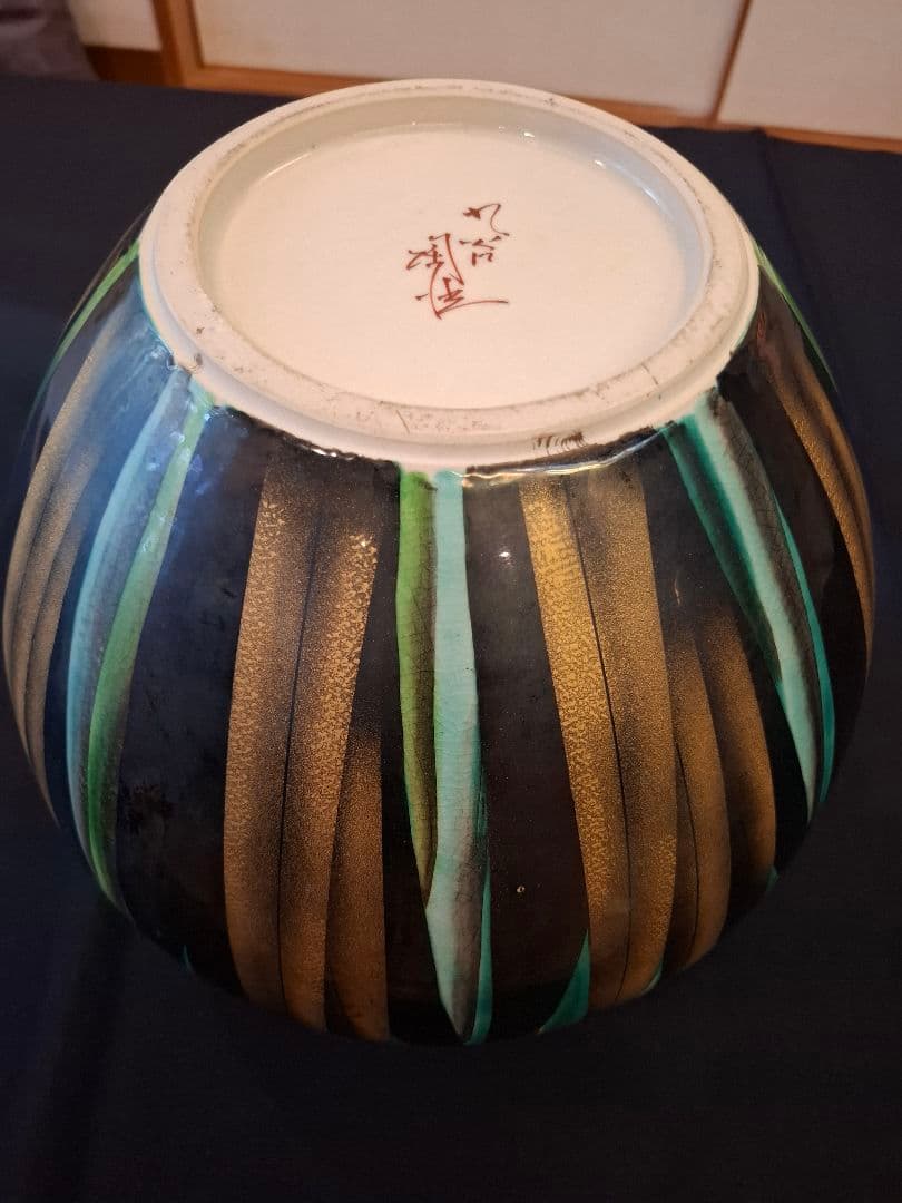 九谷焼山上陶洸大型花菖蒲金彩花瓶