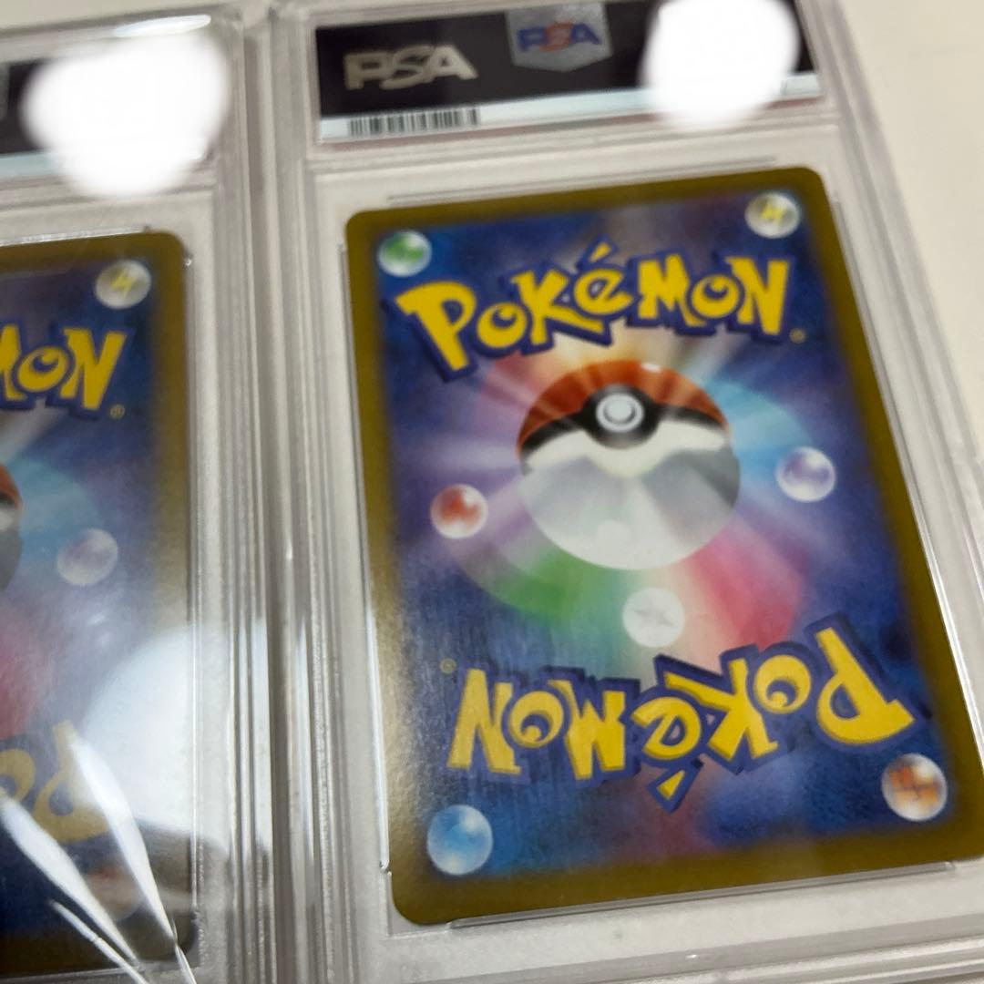 PSA10 ガラルギャロップV スピアーV SR 二枚セット