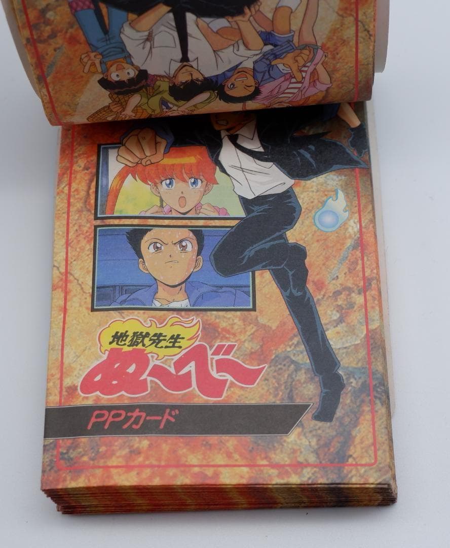 アマダ　地獄先生ぬ〜べ〜　PPカード 1束34付 未使用 当時物2
