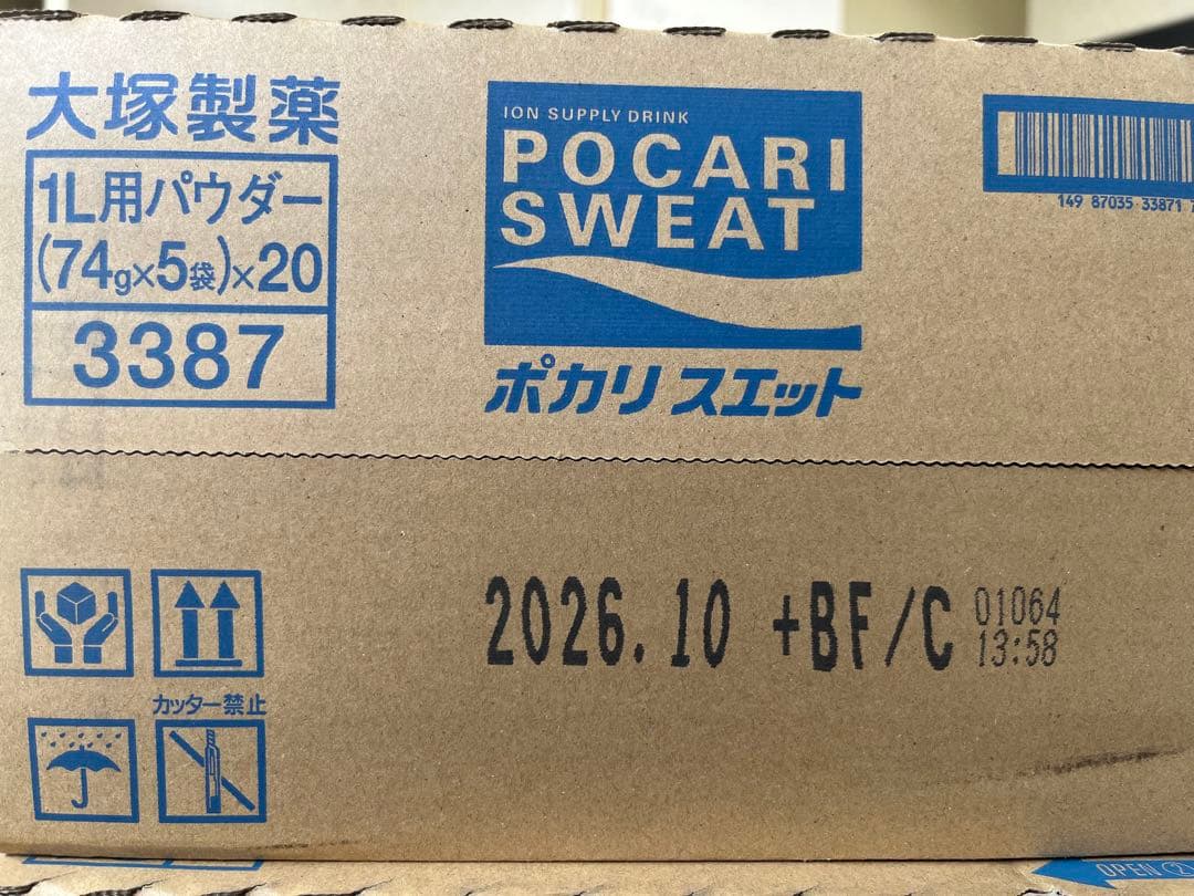 ポカリスエット 1L用パウダー 100袋