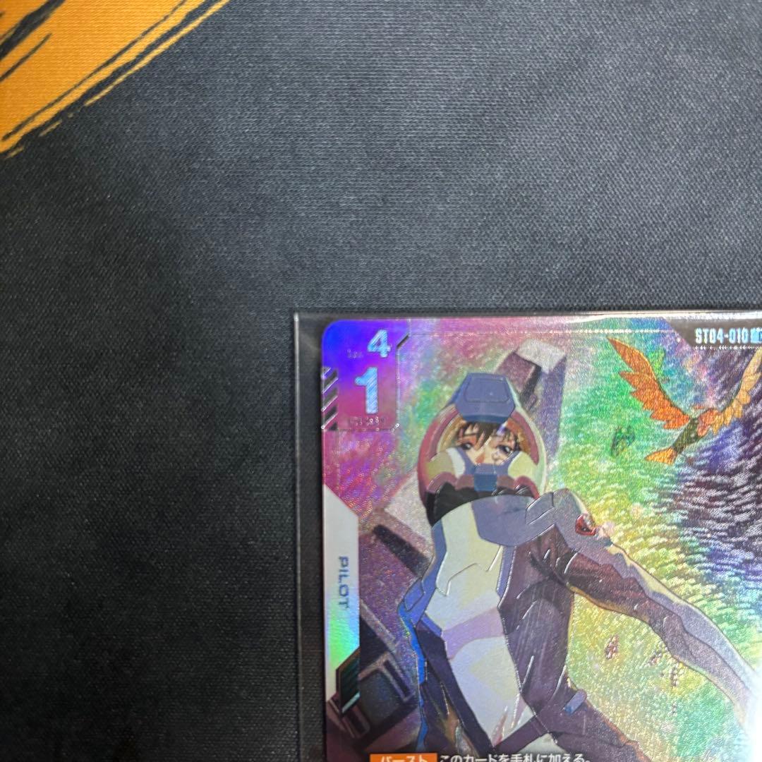 ガンダムカードゲーム　キラ・ヤマト　能力の覚醒　プロモ　パラレル