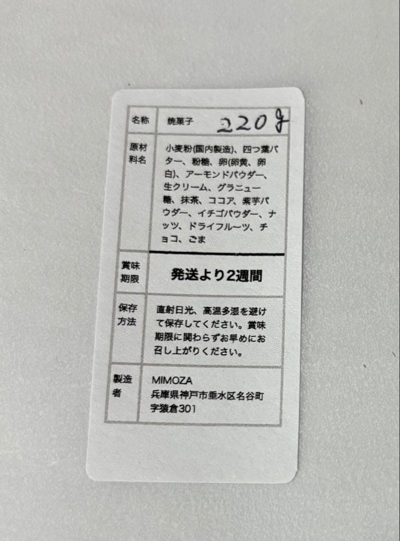 ゆきページでございます♪