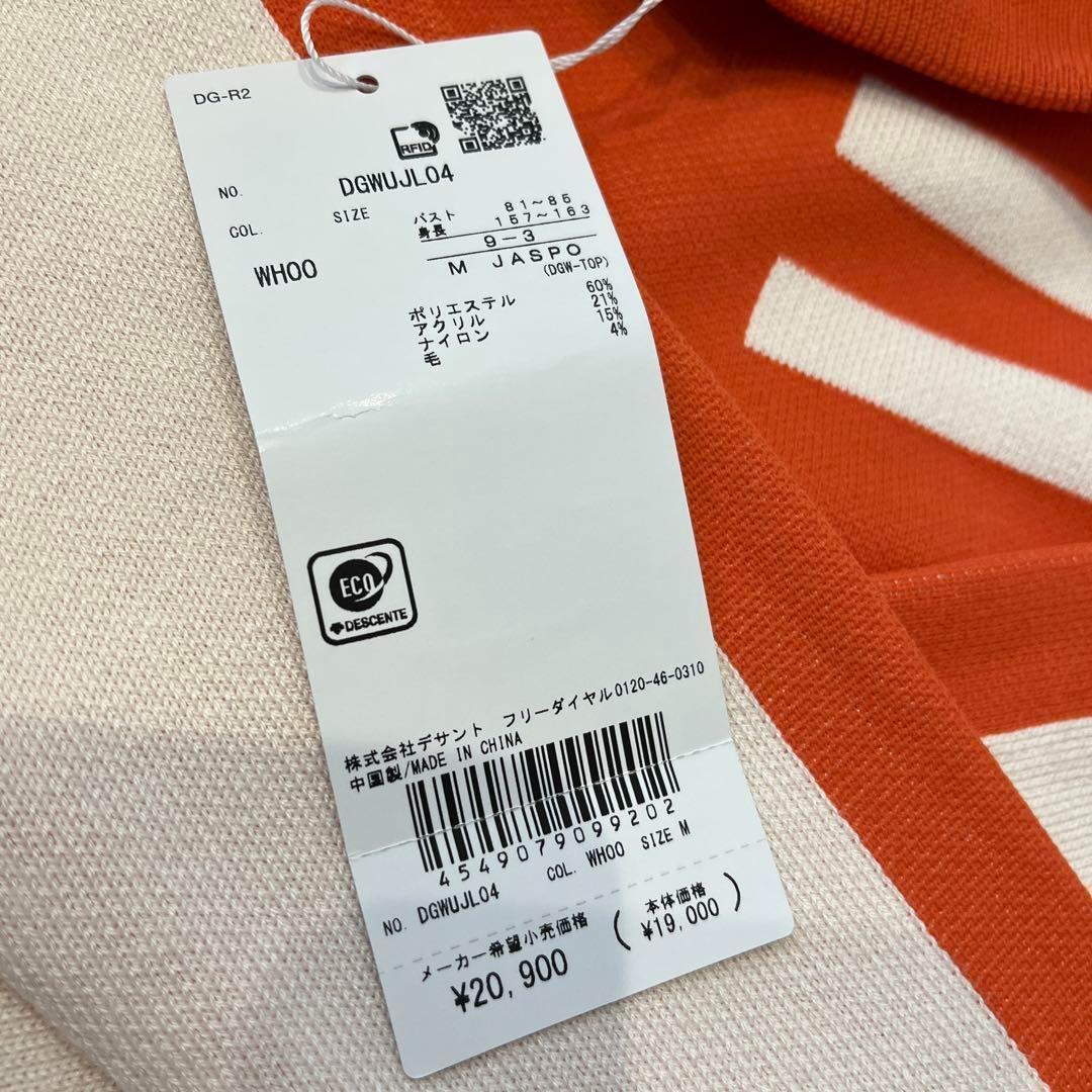 DESCENTE デサント ゴルフ セットアップ ニット スカート 上下セット