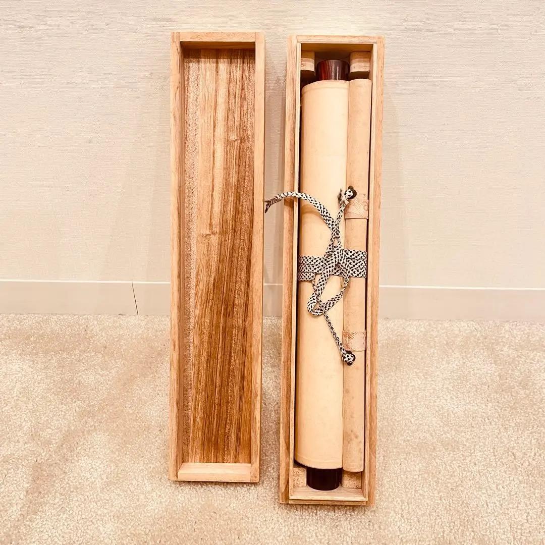 3020 小野雲峰 「彩雲舞丹霄」 共箱 肉筆 紙本 掛軸 臨済宗 大徳寺 禅語