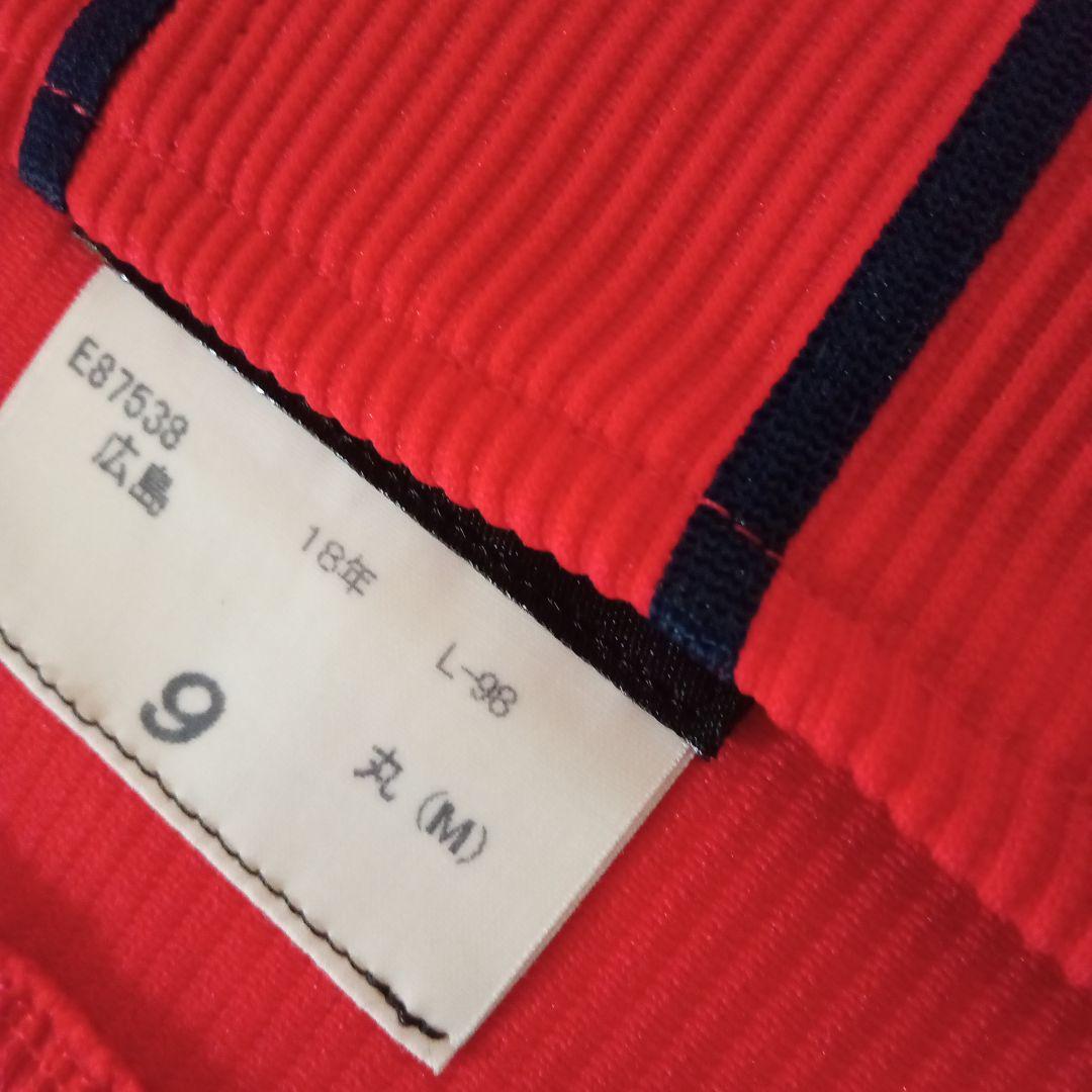 【カープ】 秋山　プロコレユニフォーム（ビジターМ）