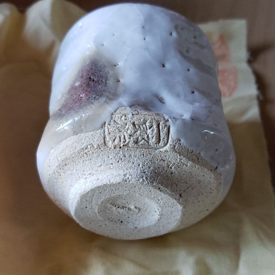 陶芸家　村瀬一郎作　夫婦湯呑み桐箱入