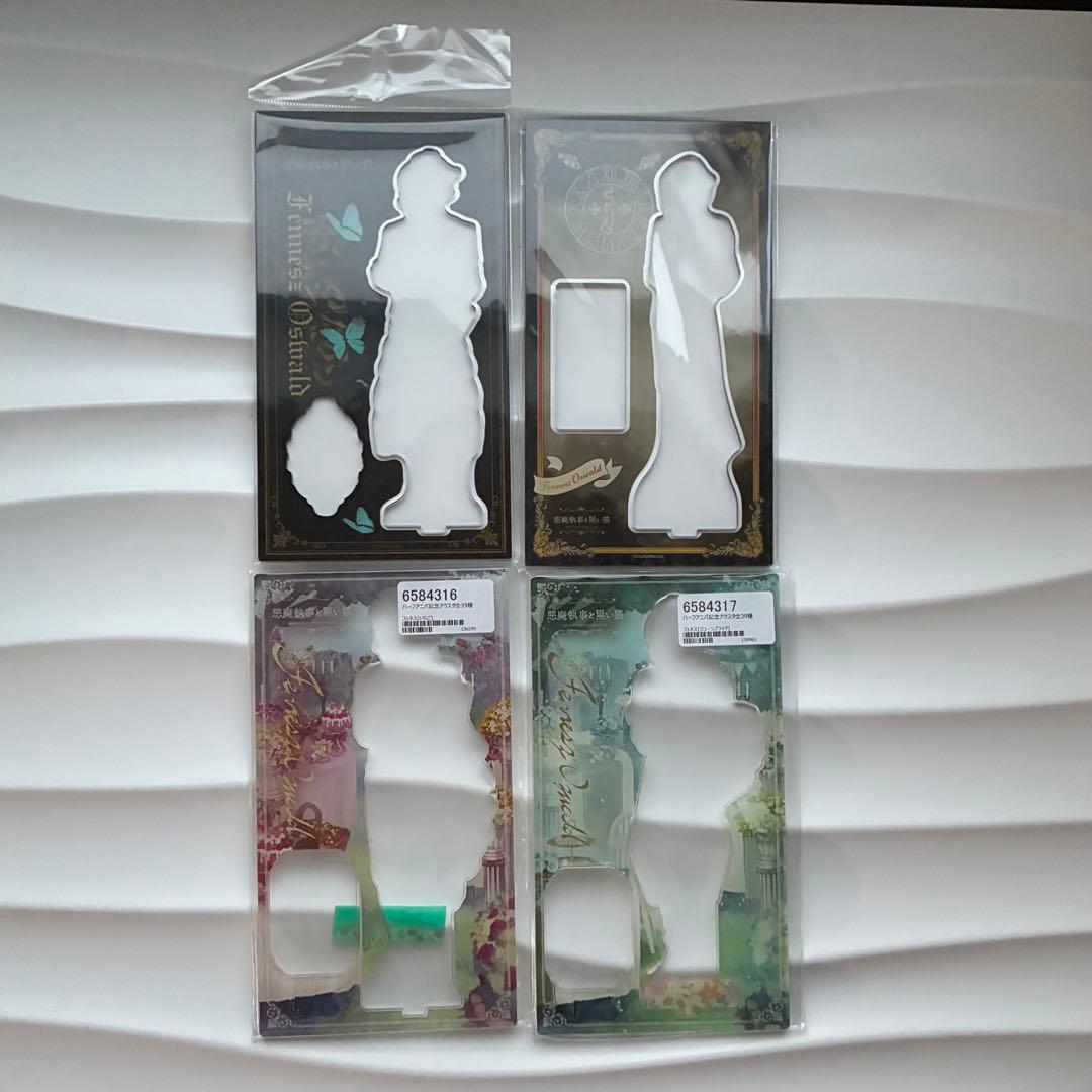 あくねこ フェネス まとめ売り （バラ売り可）