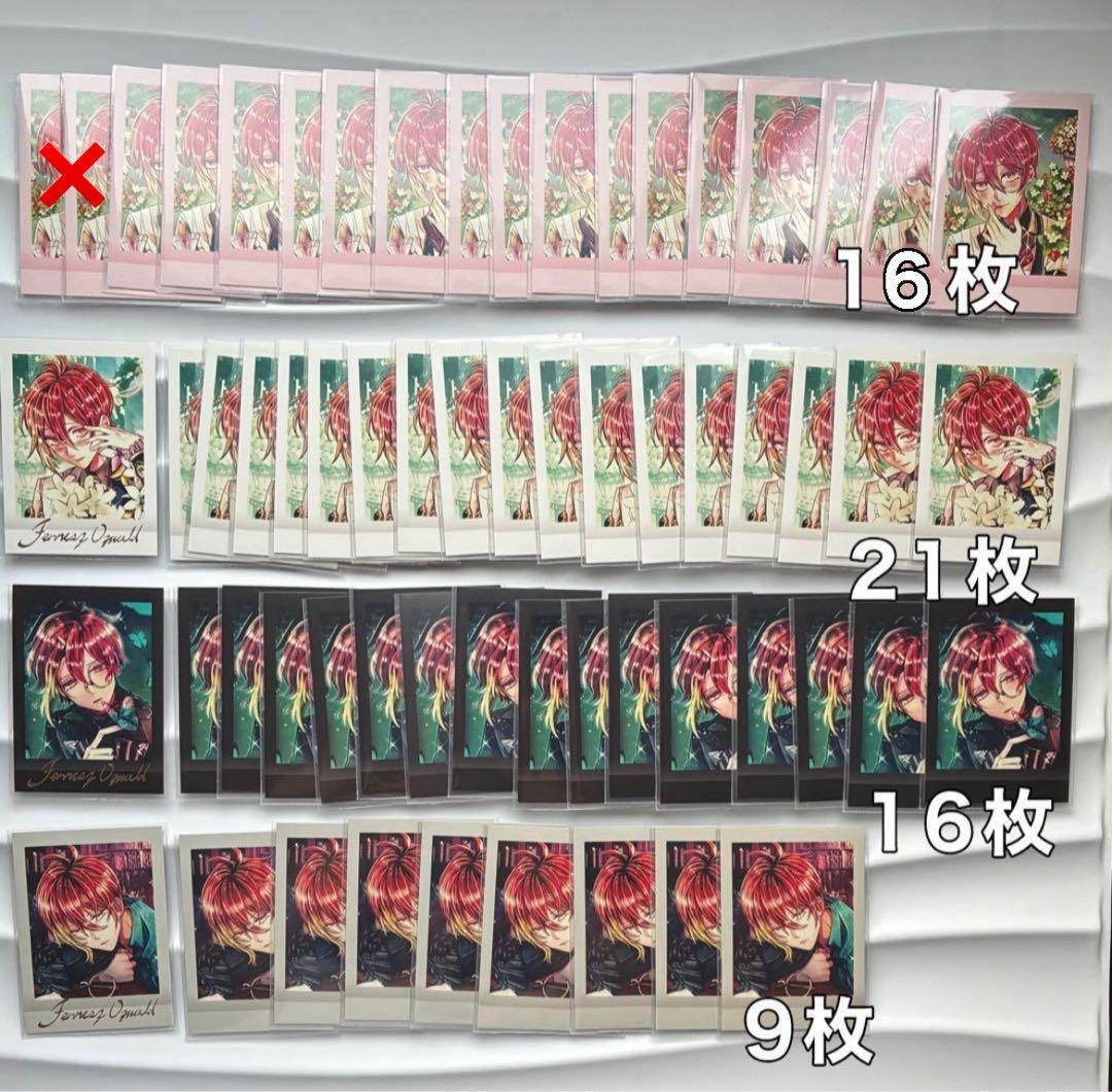 あくねこ フェネス まとめ売り （バラ売り可）