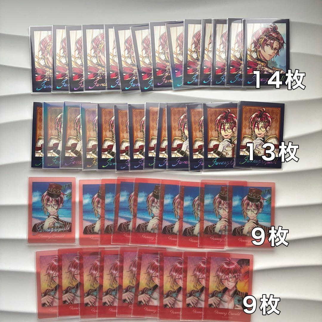 あくねこ フェネス まとめ売り （バラ売り可）