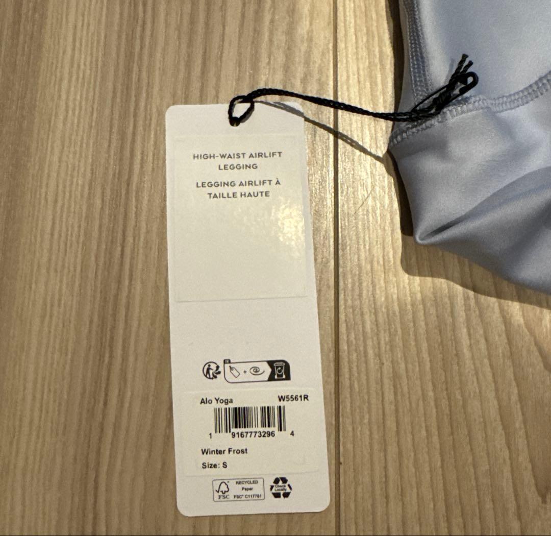aloヨガ　レギンス