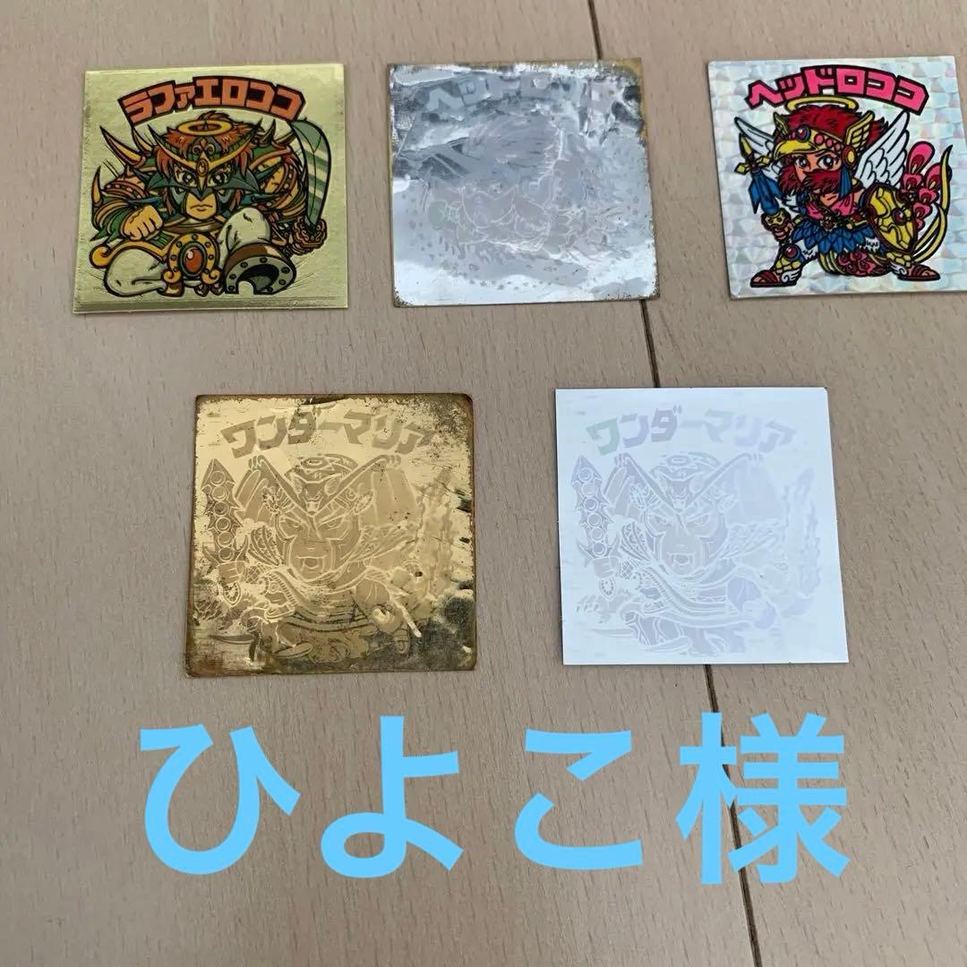 ビックリマン　ヘッドロココホロ　ワンダーマリア他