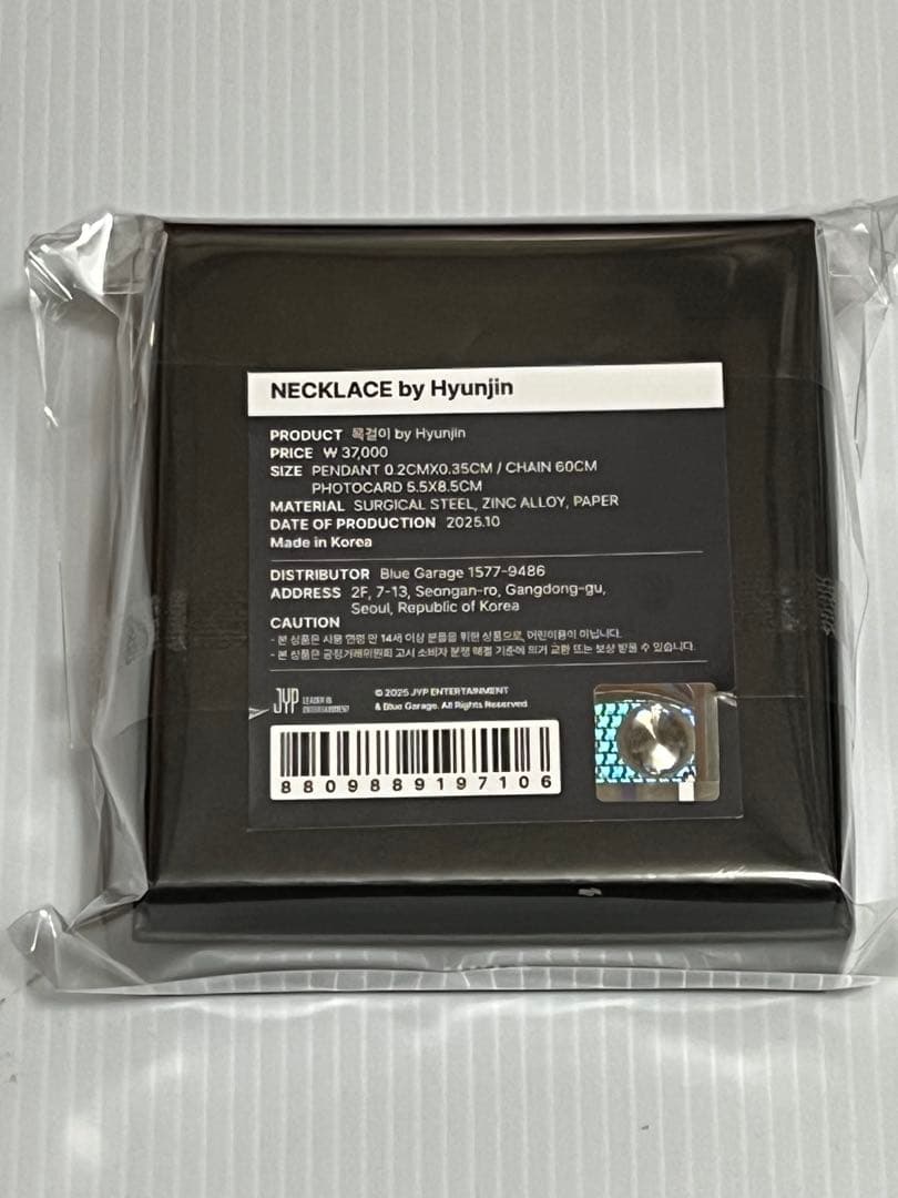 Straykids ヒョンジン メンプロ 南京錠ネックレス 新品未開封 トレカ付