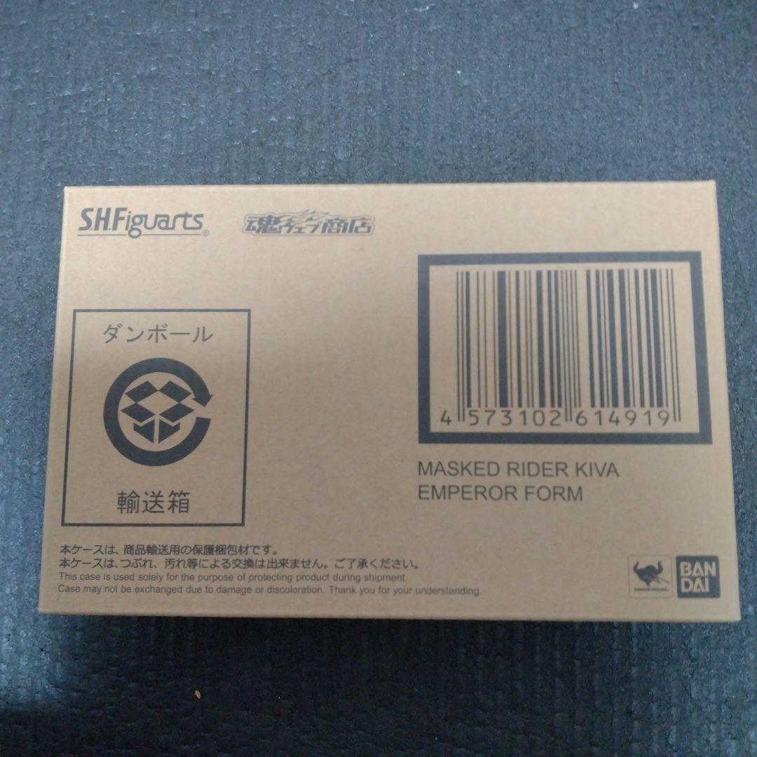 【新品 未開封】真骨彫　仮面ライダーキバ エンペラーフォーム