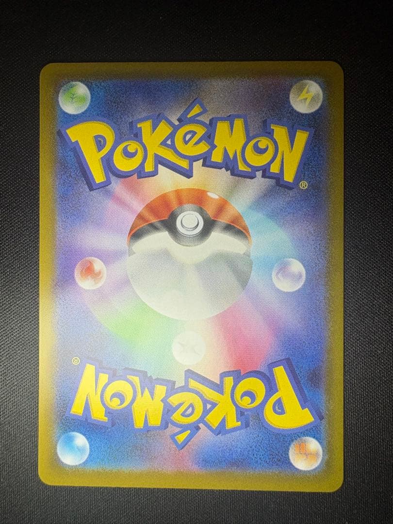 テラスタルフェス　ブイズ4枚セット