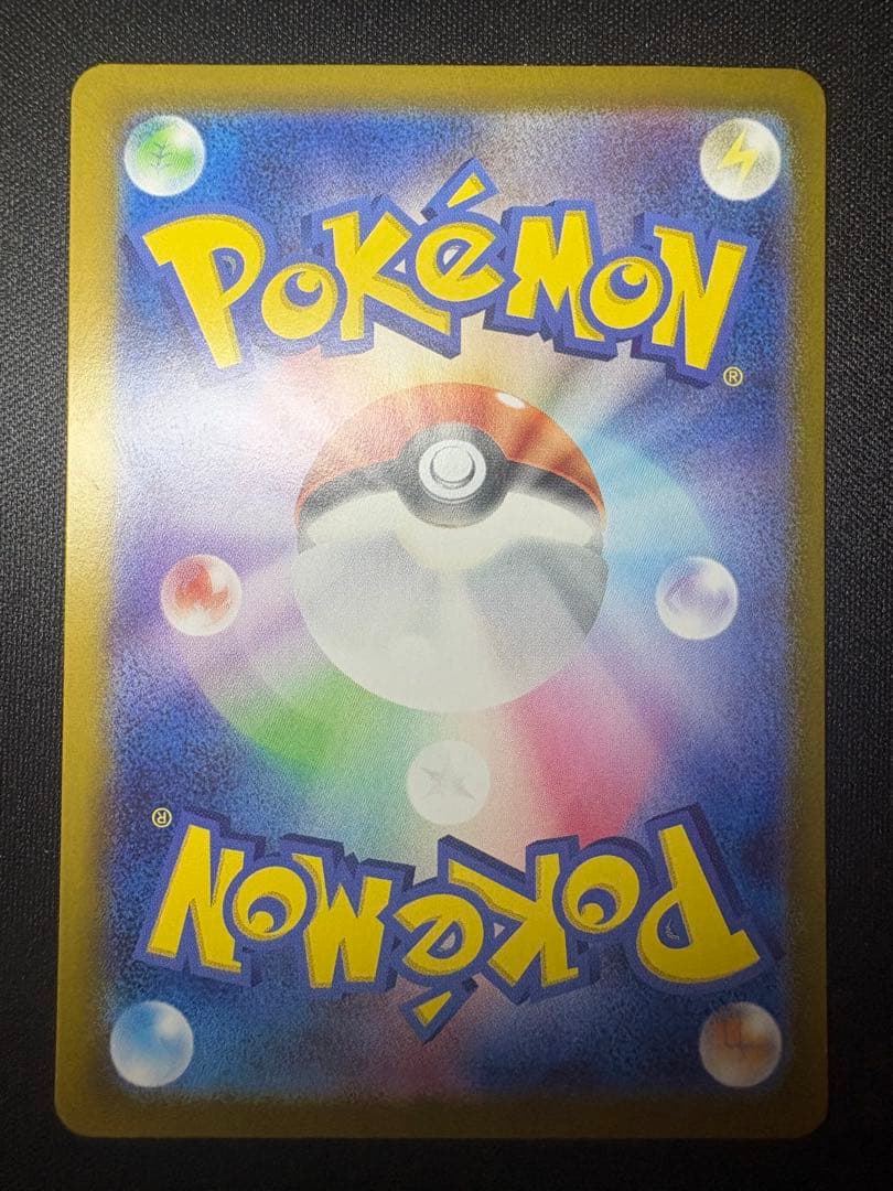 テラスタルフェス　ブイズ4枚セット