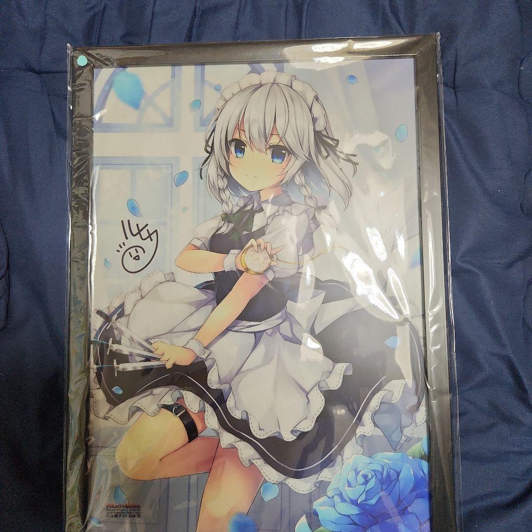 ルヒカ先生サイン入りメイドキャラクターポスター 十六夜咲夜