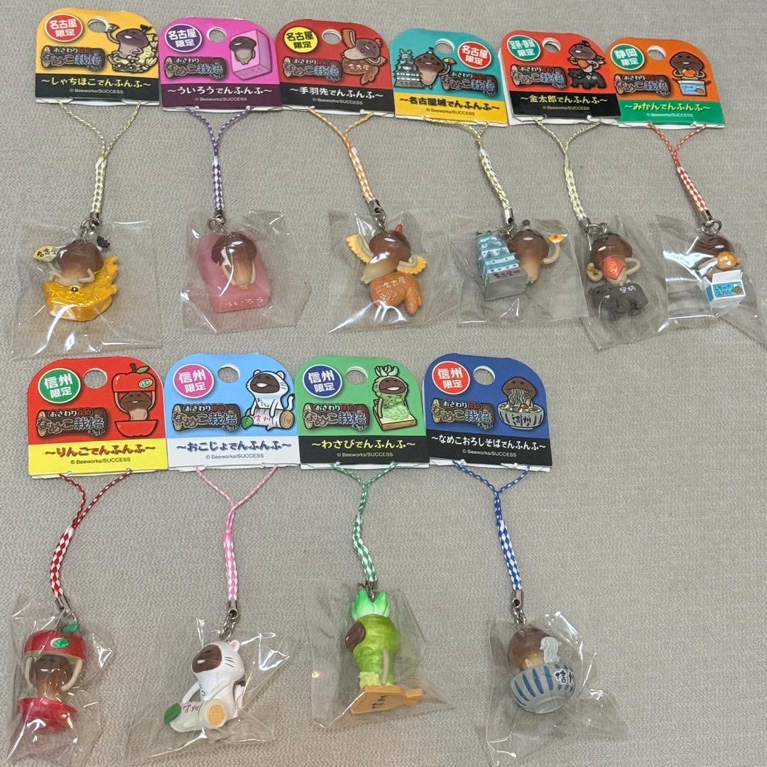 なめこ栽培キット ご当地ストラップ 100個以上セット