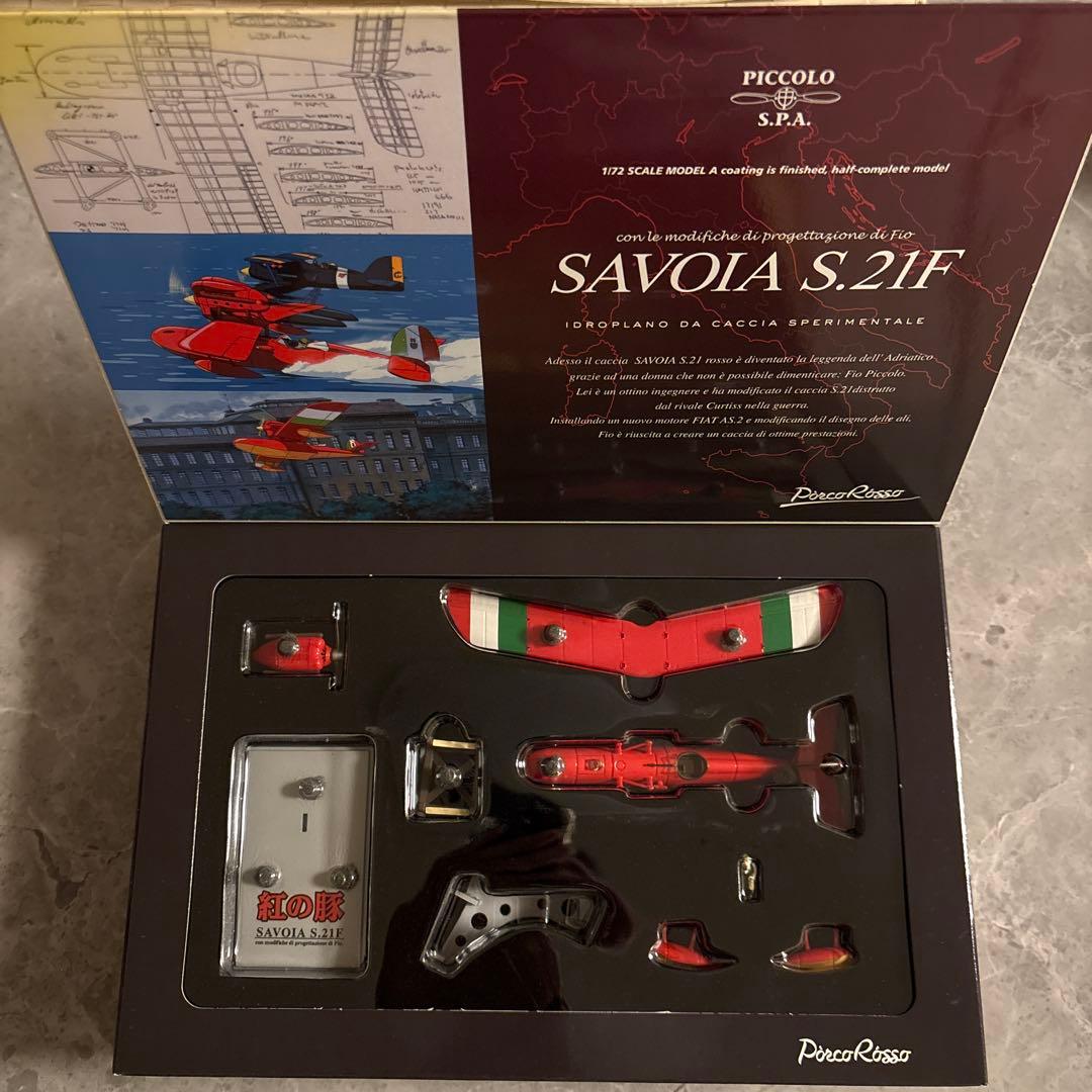 SAVOIA S.21F 1/72スケールモデル