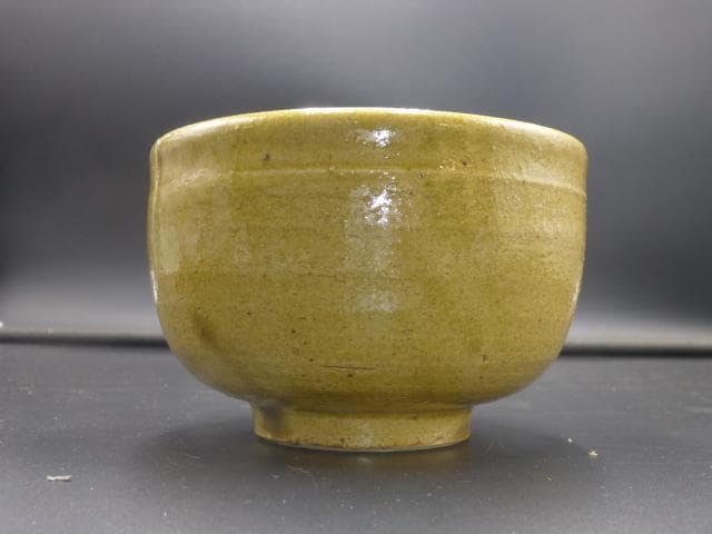 北大路魯山人　黄瀬戸茶碗／共箱・共布／仕覆
