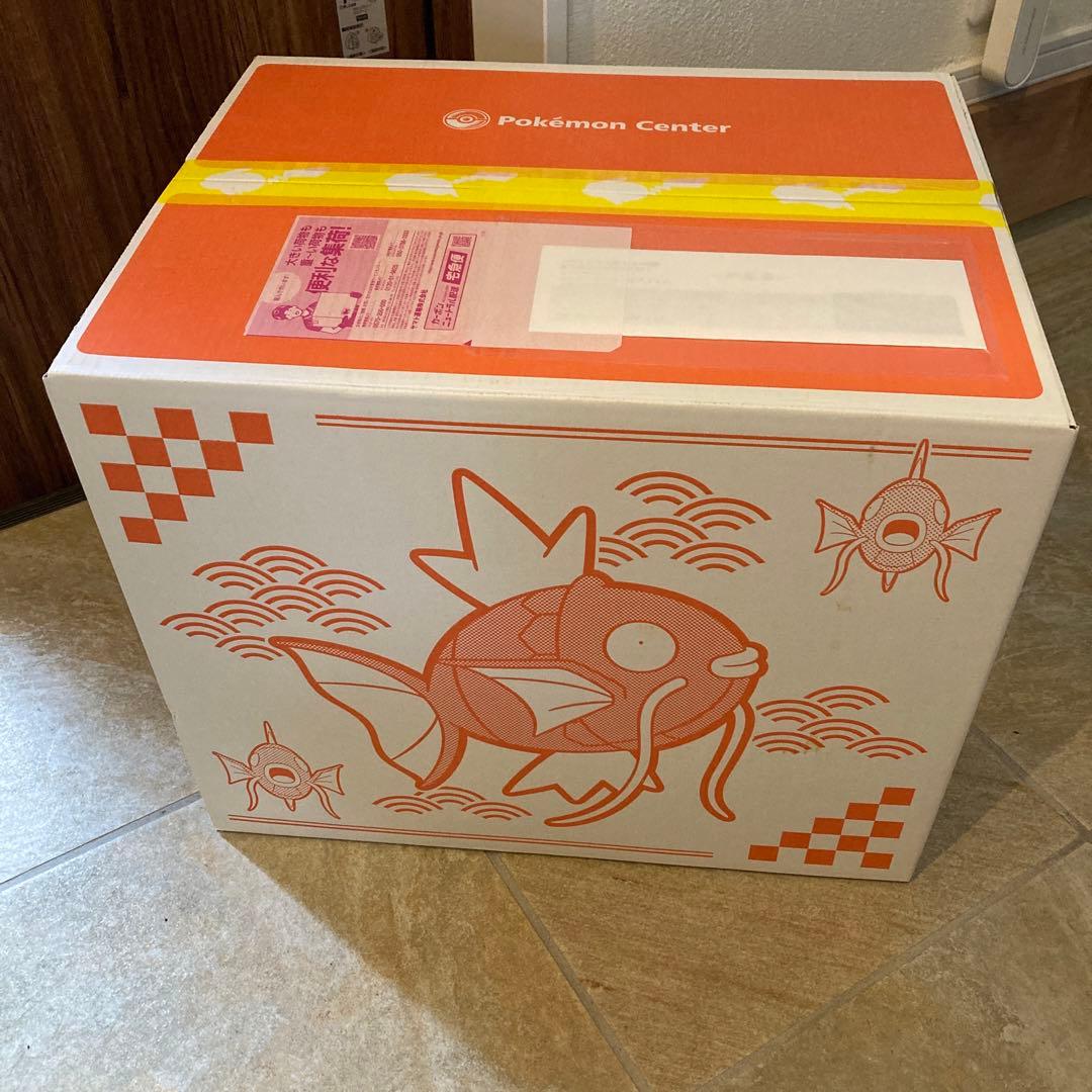 新品未開封 ピカピカボックス2026年バージョン