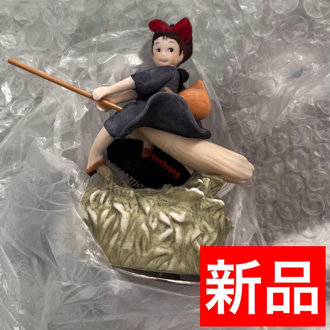 【新品】　レア　魔女の宅急便　オルゴール　キキ　出発