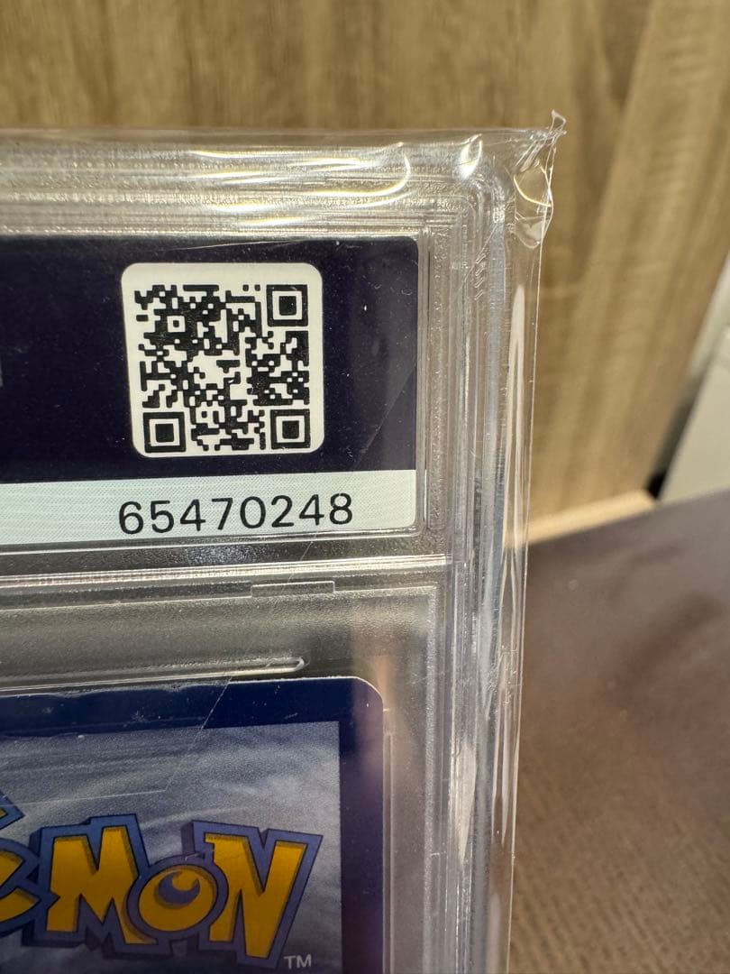 2021 ポケモンカード グレニンジャ ゴールドスター #144