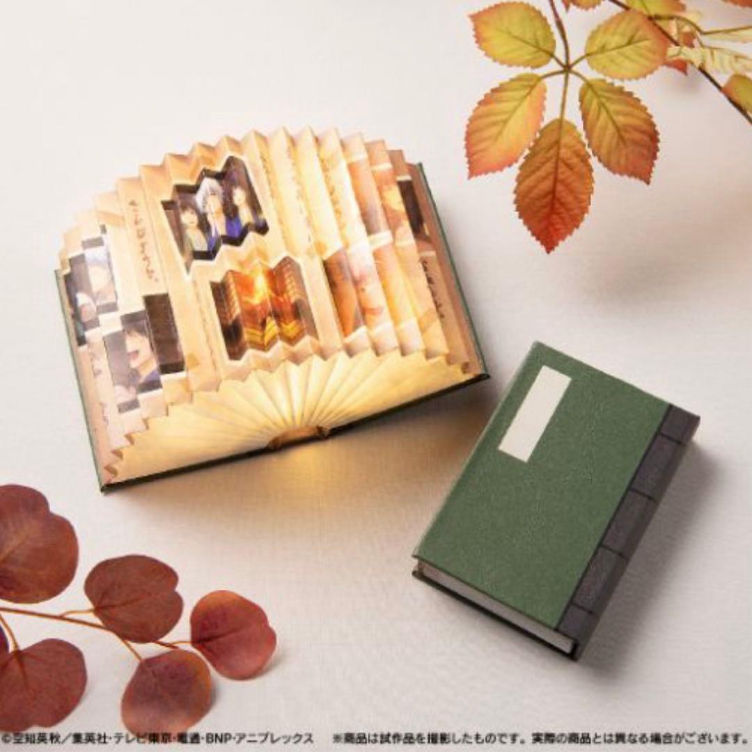 銀魂 松下村塾の教科書 ブック型ライト
