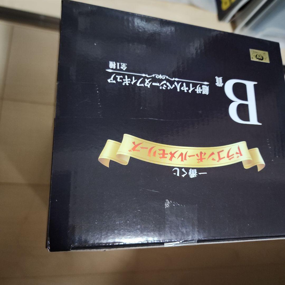 一番くじ　ドラゴンボールメモリーズ　 超サイヤ人フィギュアセット