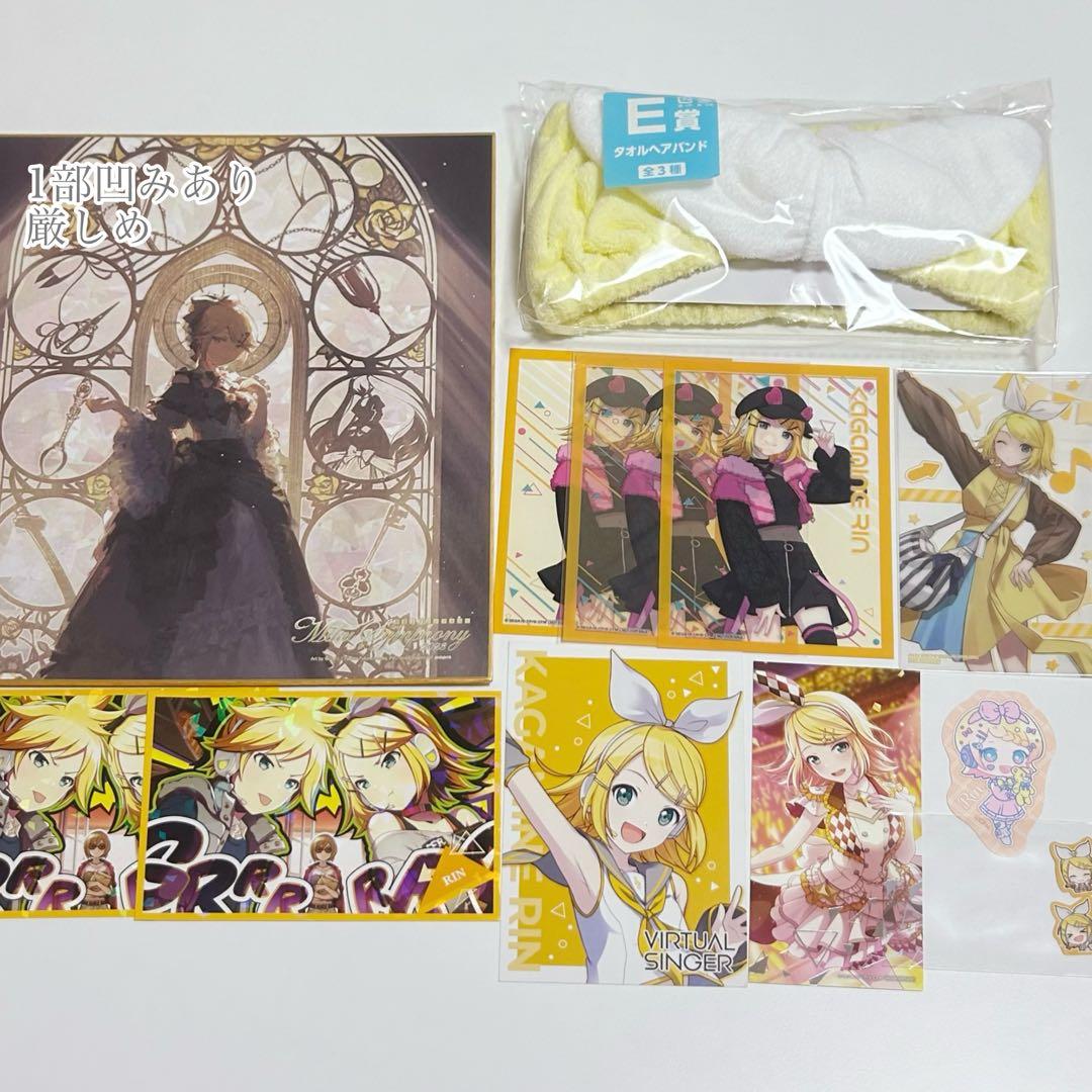 プロセカ ピアプロ Vocaloid 鏡音リン グッズ まとめ売り 缶バッジ