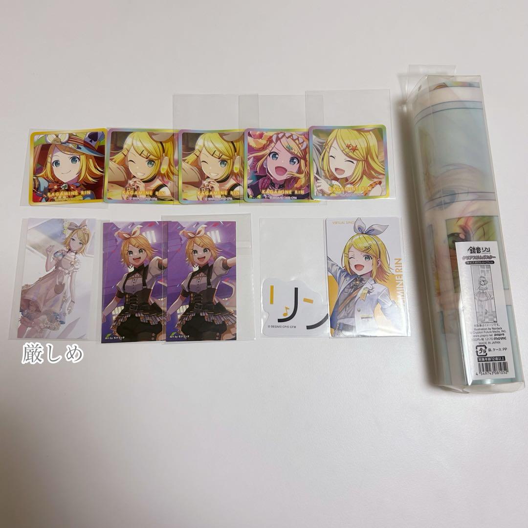 プロセカ ピアプロ Vocaloid 鏡音リン グッズ まとめ売り 缶バッジ