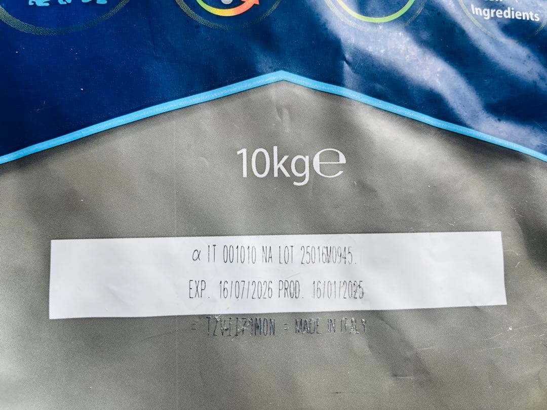 最後の1点! Farmina 成猫用 パンプキン(アップル入り) シカ肉10kg