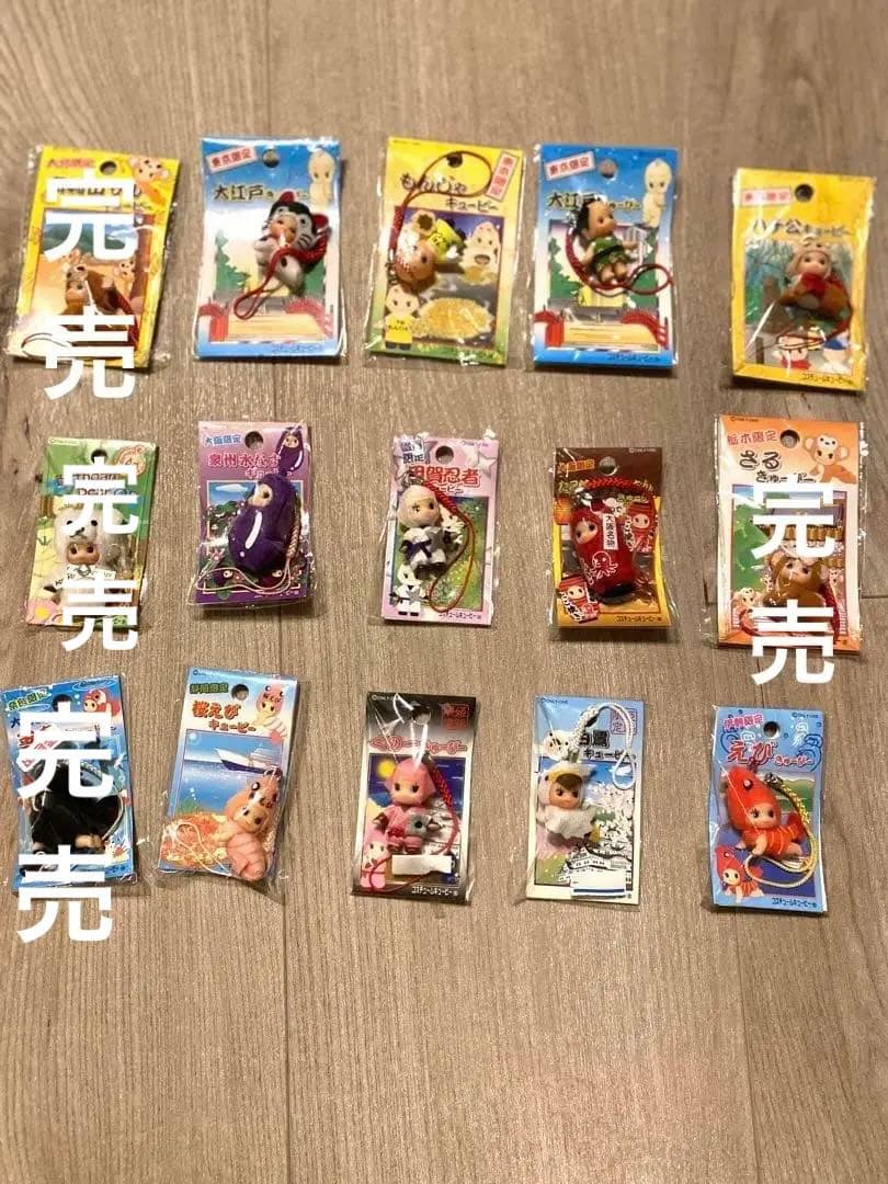 ご当地キューピー　まとめ売り　50個以上　レア