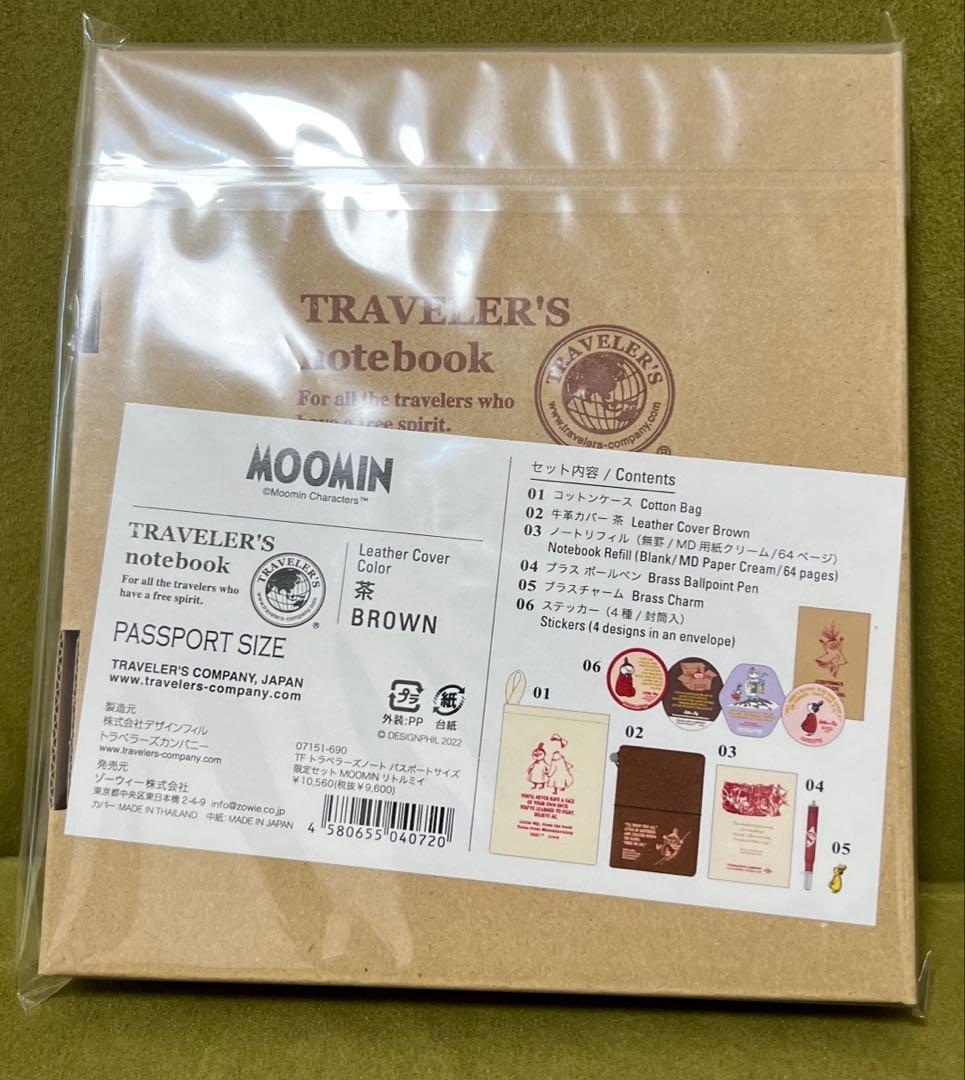 【新品未使用】トラベラーズノート　ムーミン　リトルミィ
