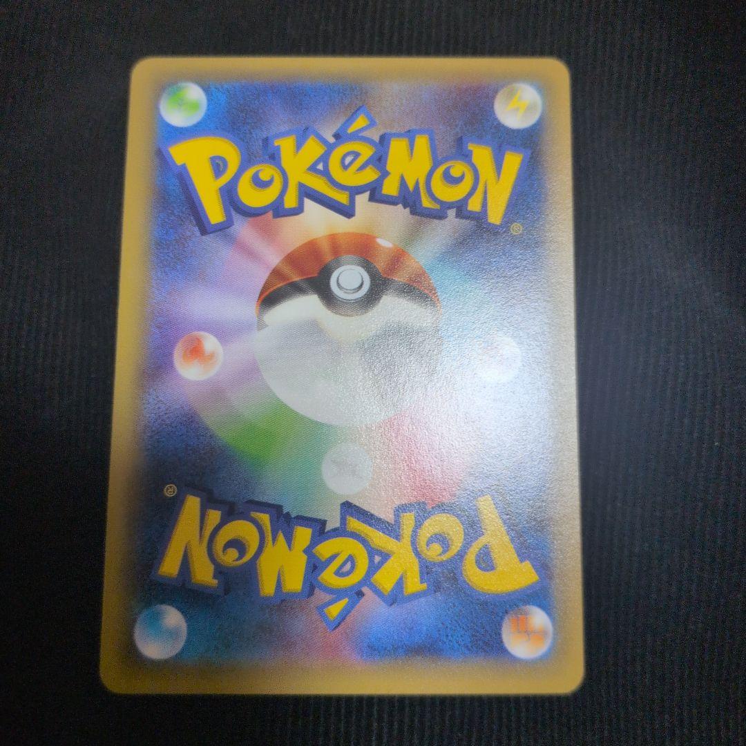 アルセウス R CP2 伝説キラコレクション 024/027