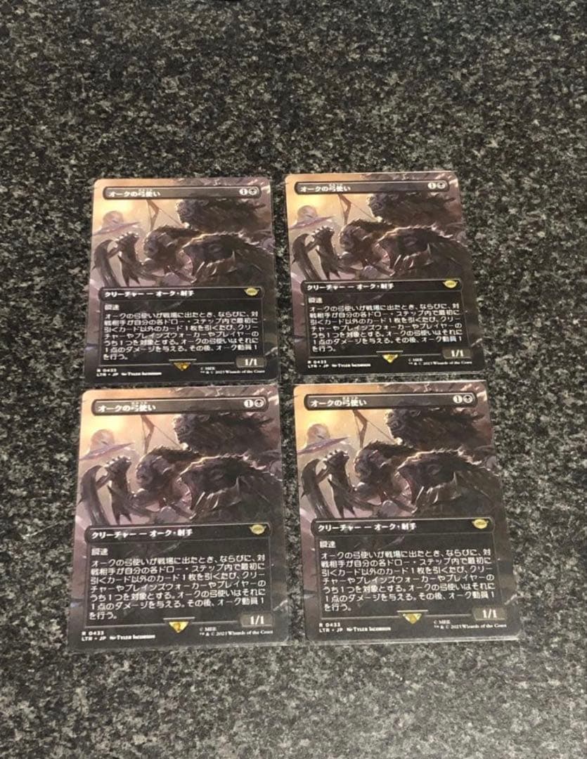 MTG ボーダーレス■《オークの弓使い/Orcish Bowmasters》