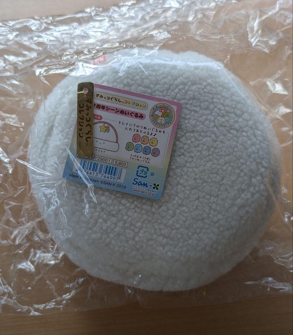 【新品・未開封】すみっコぐらし　7周年シーンぬいぐるみ　たぴおか