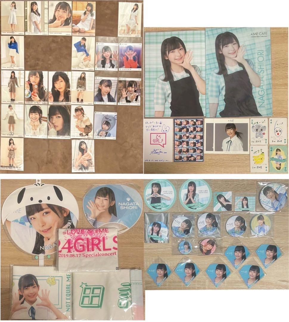 ≠ME ノイミー 永田詩央里 生写真 缶バッジ うちわ タオル CD まとめ売り