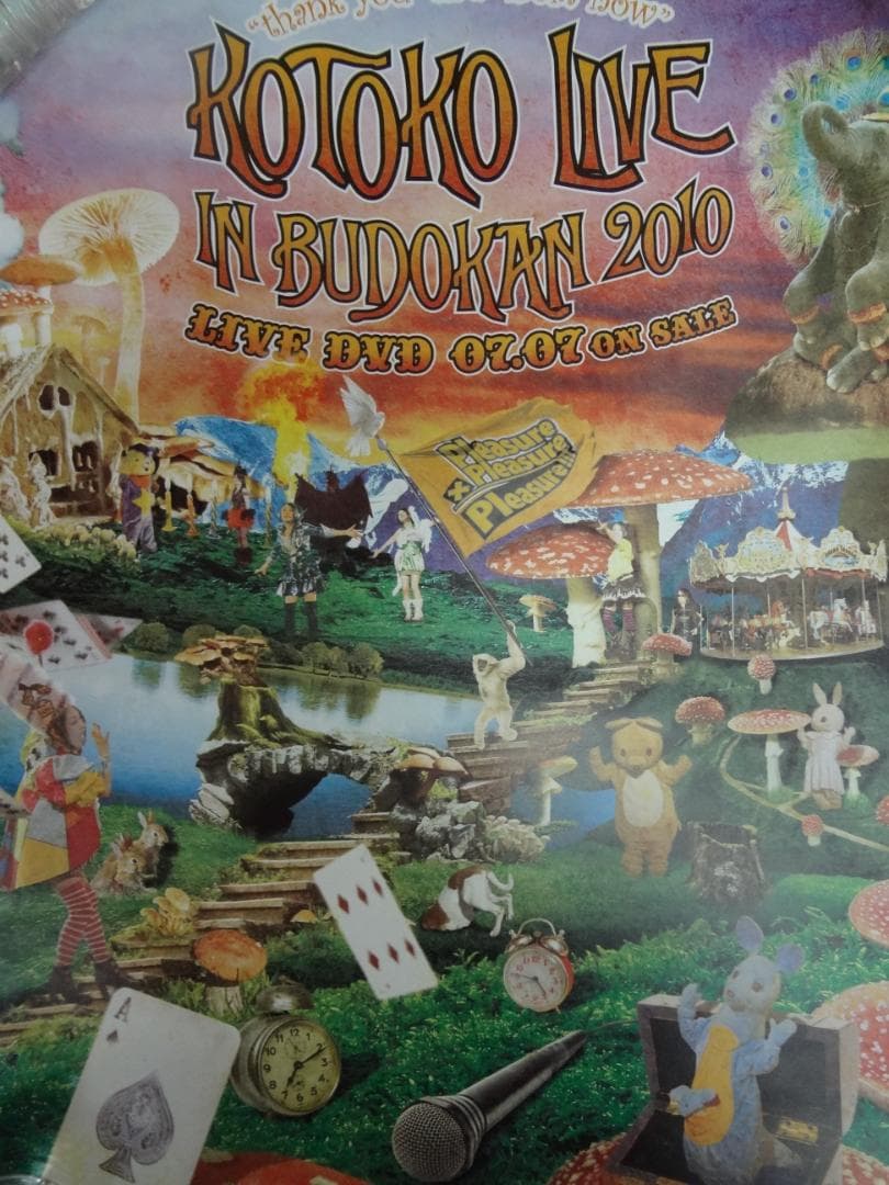 アーティスト・CD・DV関連ポスター２００本　　入手困難非売品B2サイズポスター