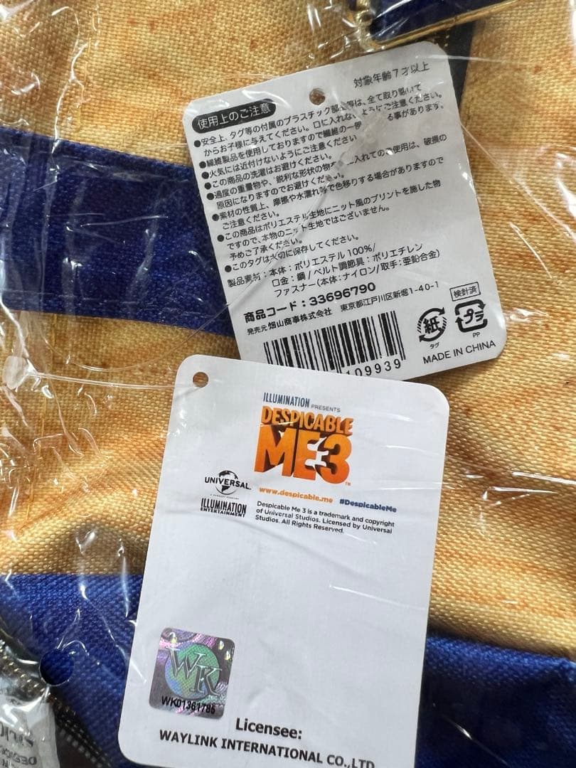 21個★ミニオン スヌーピー リラックマ がま口 ショルダーバック トートバッグ