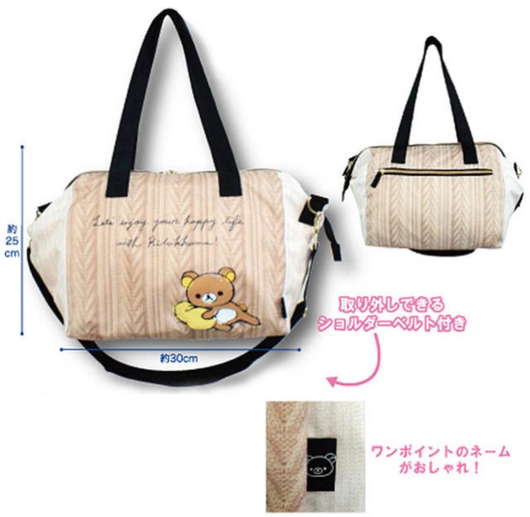 21個★ミニオン スヌーピー リラックマ がま口 ショルダーバック トートバッグ